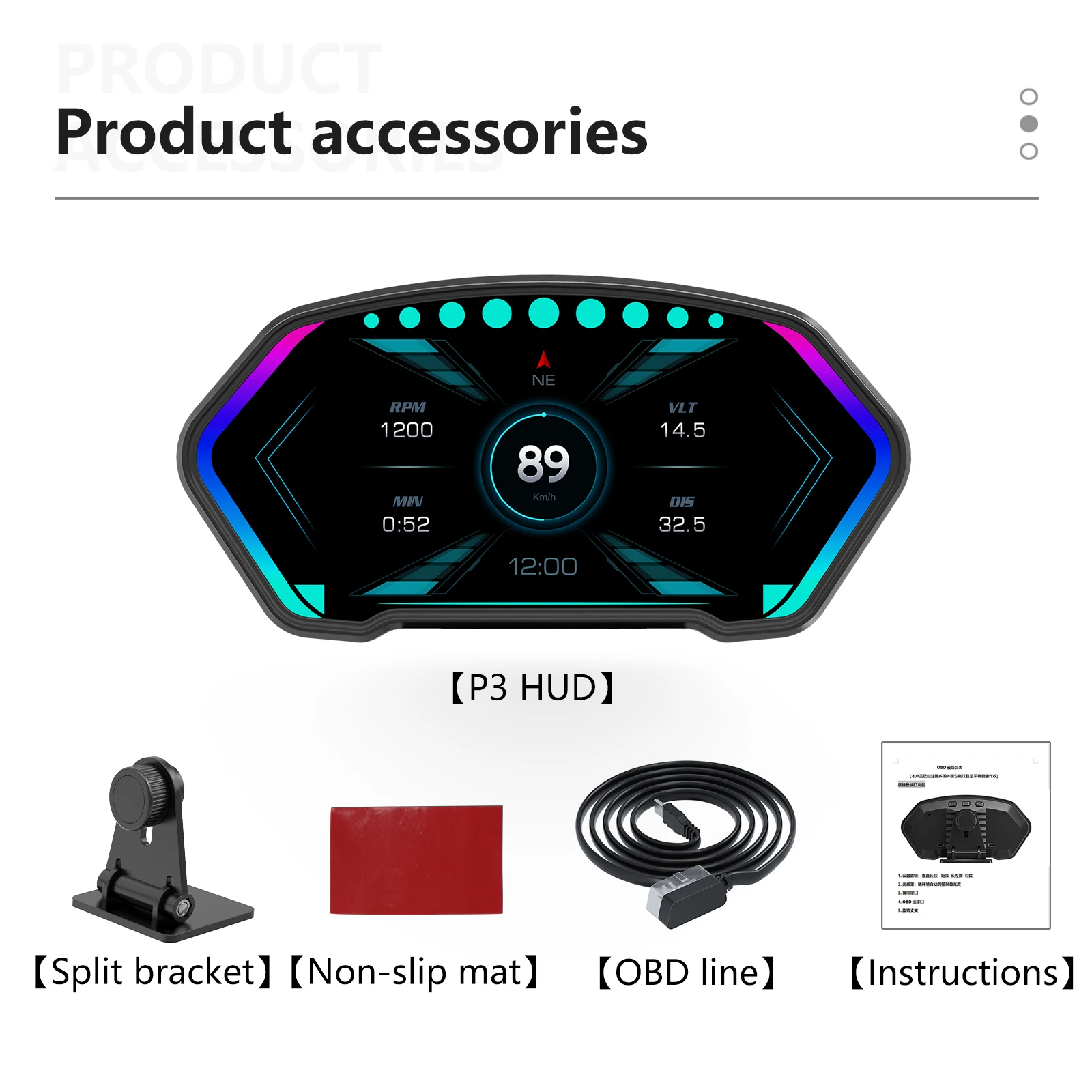 Smart Accessories - Новый универсальный смарт-датчик с 6-дюймовым дисплеем,